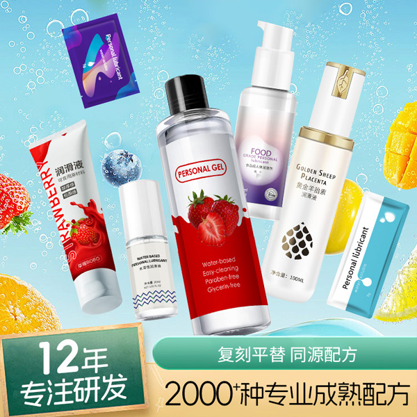 1752657333953799.jpg 潤滑劑定制貼牌31.jpg