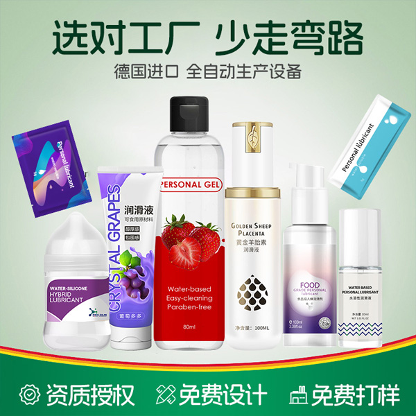 1757323188284483.jpg 潤(rùn)滑劑定制貼牌36.jpg