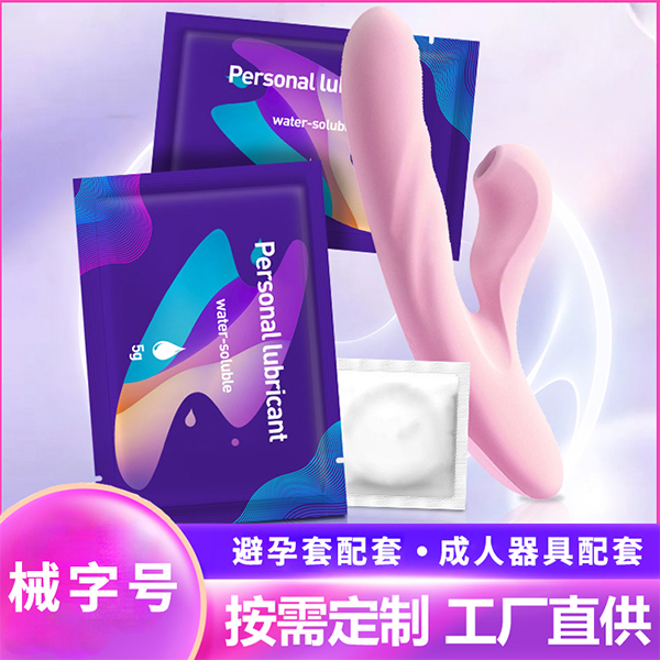 1759112074330629.jpg 人體潤(rùn)滑劑定制貼牌09.jpg