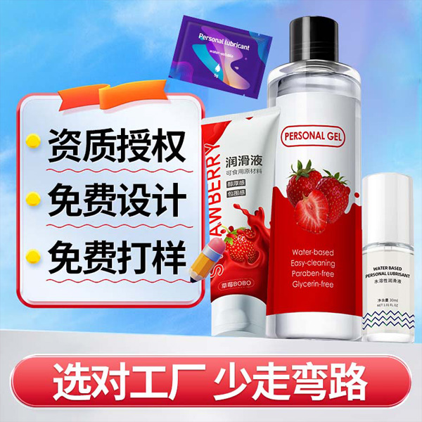 1761128636402911.jpg 潤滑劑定制縮略17.jpg