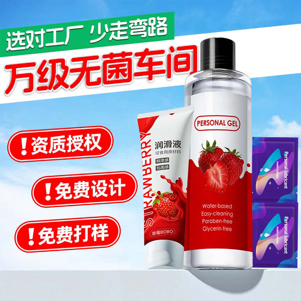 1761189655773098.jpg 潤滑劑定制縮略10.jpg