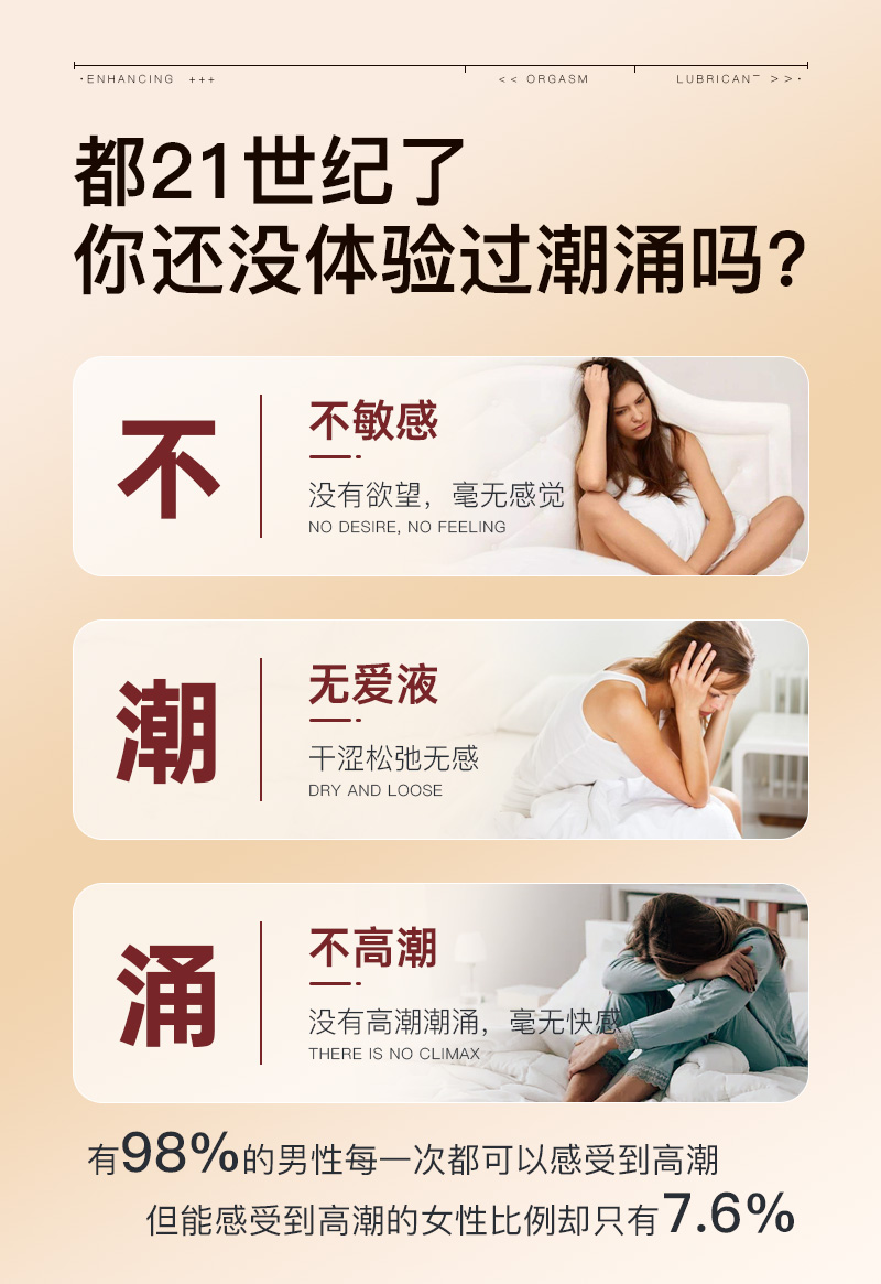 1762225556727034.jpg 增強(qiáng)液_02.jpg