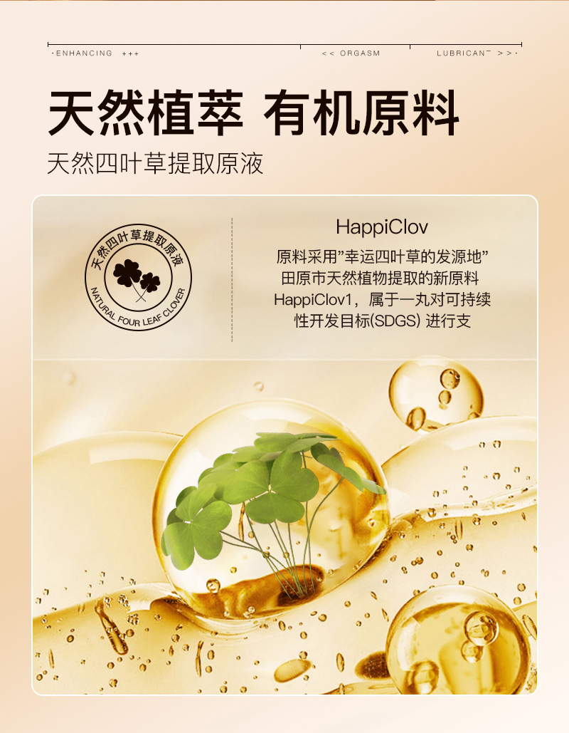 1762946353707139.jpg 增強(qiáng)液_05.jpg