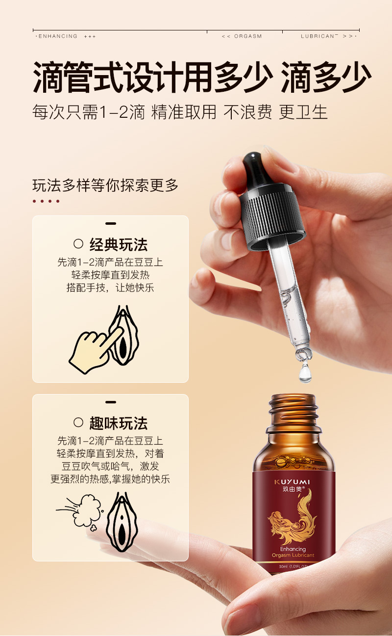 1762946385162643.jpg 增強(qiáng)液_09.jpg