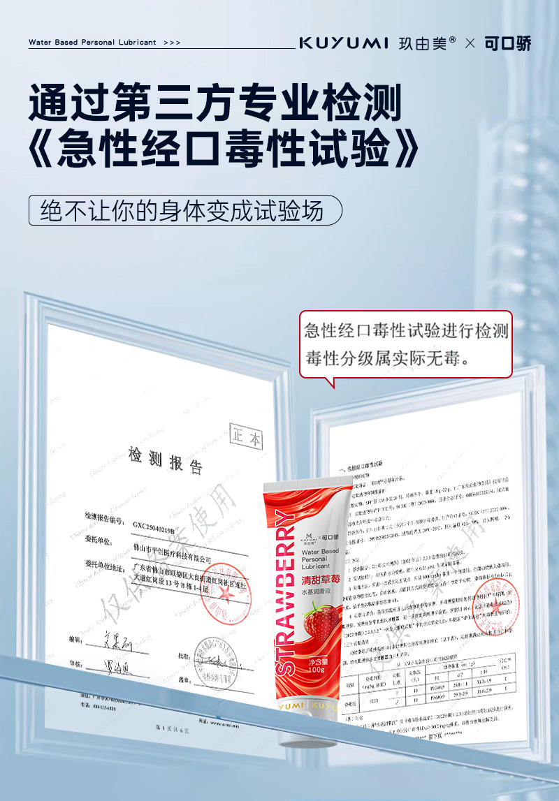 1762946763682633.jpg 口交液_06.jpg