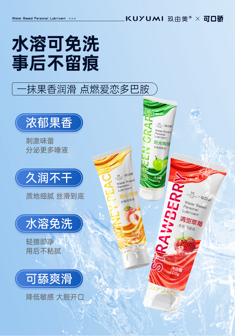 1762946773545987.jpg 口交液_09.jpg