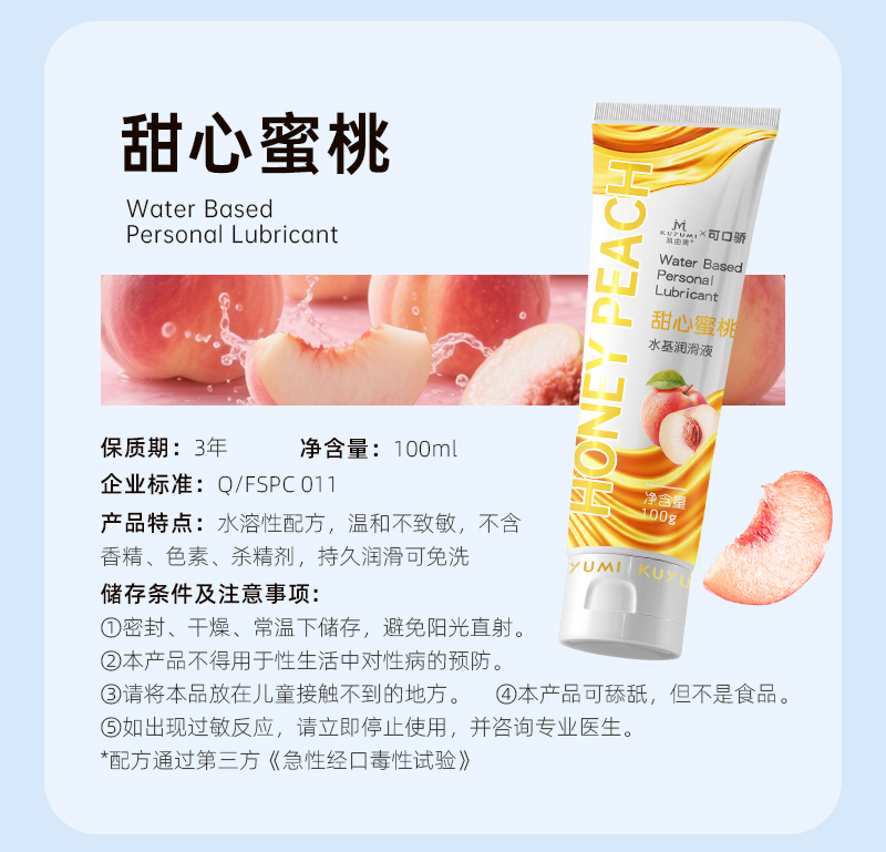 1762946779396760.jpg 口交液_12.jpg