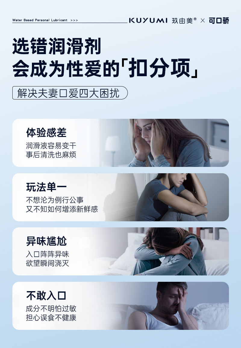 1762946891416467.jpg 口交液_02.jpg