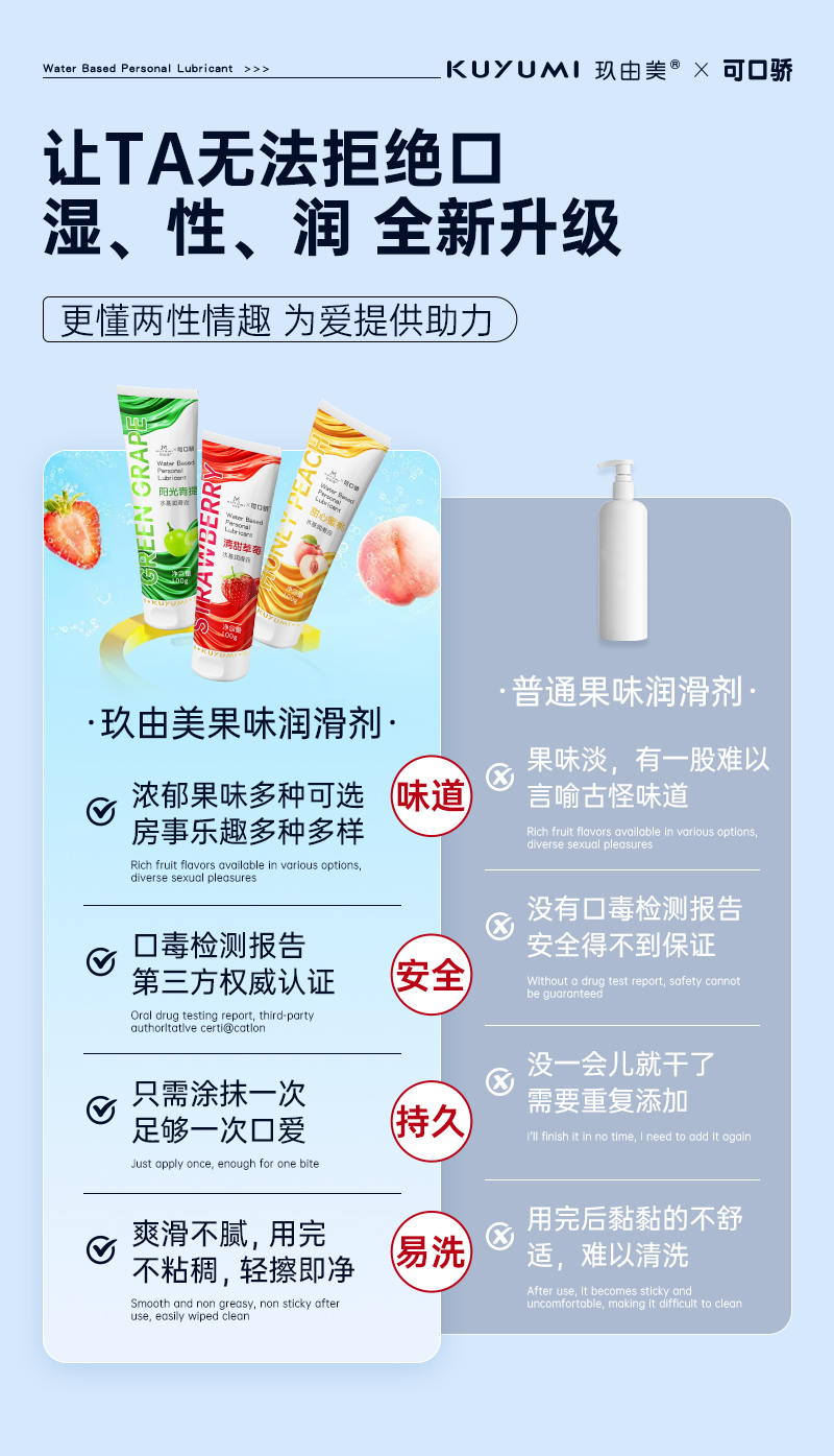 1762946917487330.jpg 口交液_05.jpg