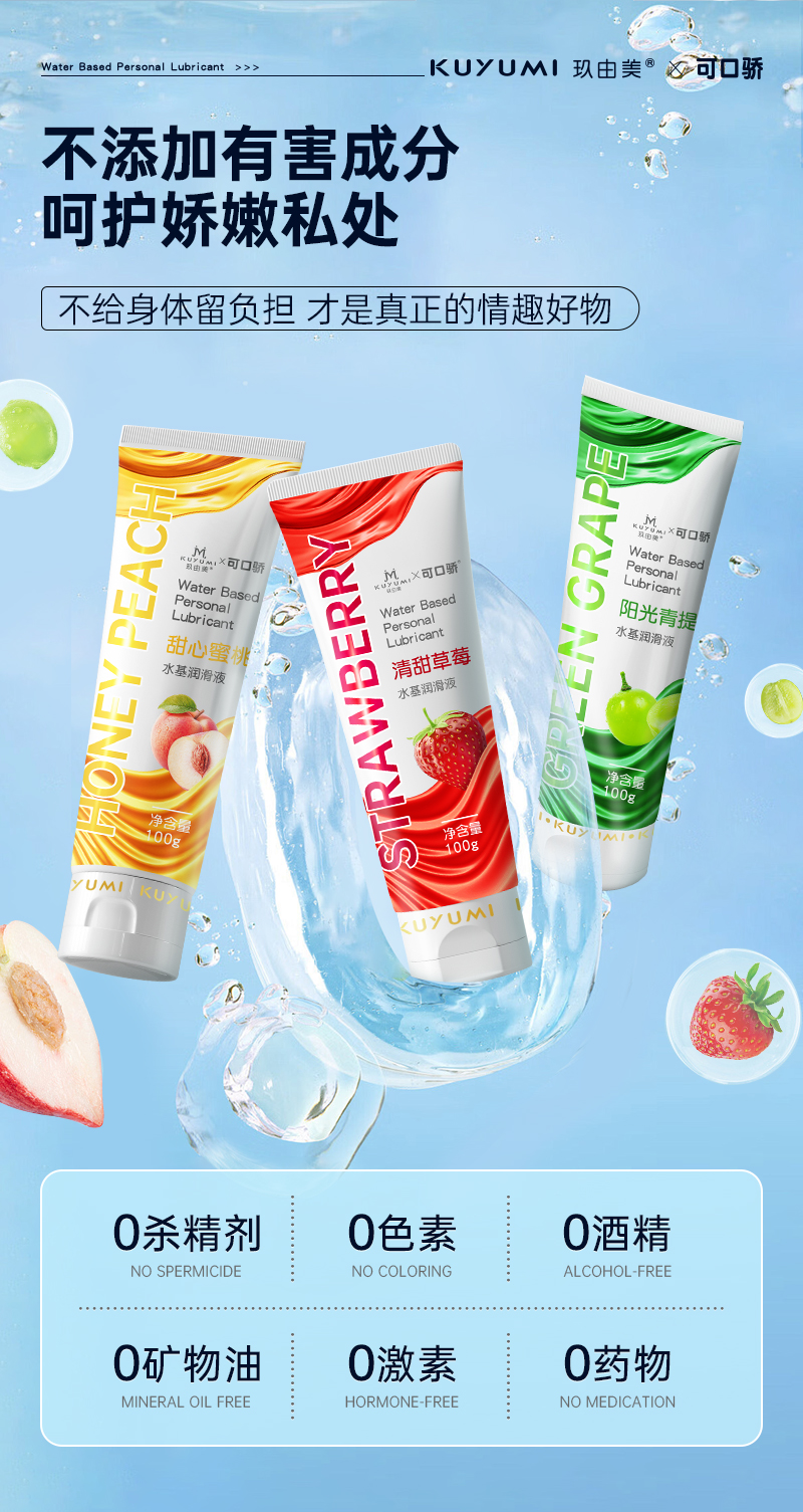 1762946923548166.jpg 口交液_07.jpg