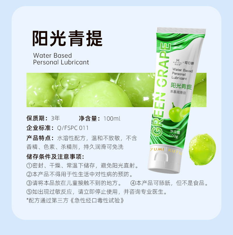 1762946977331482.jpg 口交液_13.jpg